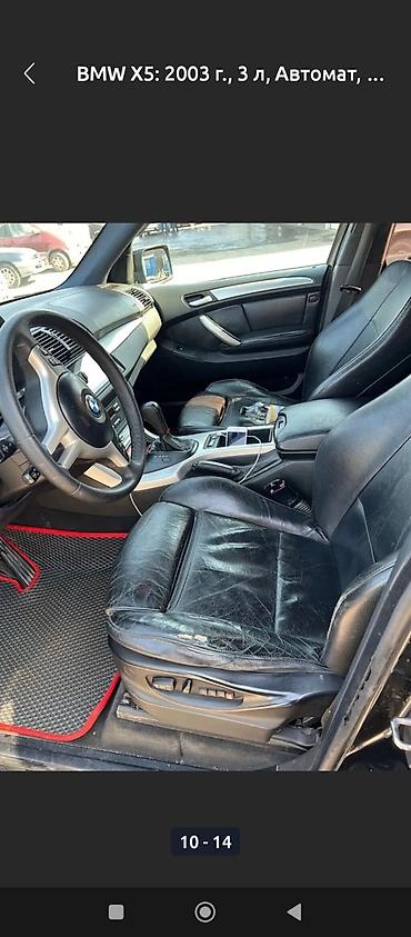 BMW: BMW X5: 2003 г., 3 л, Автомат, Дизель, Кроссовер — 6