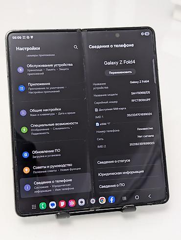 z fold: Samsung Galaxy Fold 4, Б/у, 256 ГБ, цвет - Серый, 2 SIM — 9