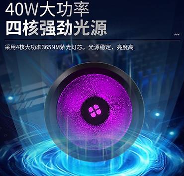 uv printer: УФ‑фонарик Darkbeam 365 нм, мощность 40 Вт - Спектр 365 нм — 2