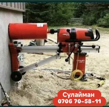 Сверление, бурение: Алмазное сверление 3-5 лет опыта