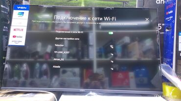 Телевизоры: Телевизоры Yasin 43 UD81 webos magic пульт smart Android Yasin — 13