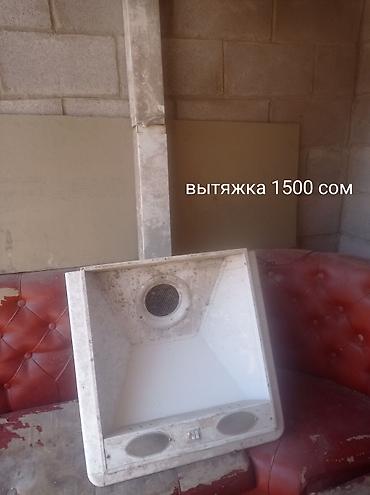 Балдар эмереги: Продам: - Ковер — 500 сом. Классический орнамент с бордюром, светлая — 2