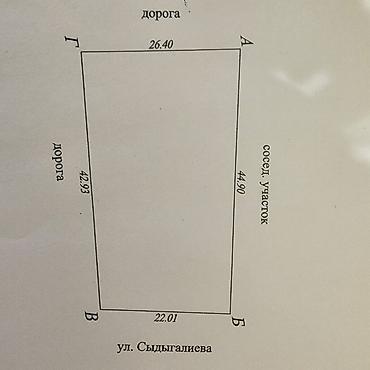 Продажа коттеджей и домов: Продается частный дом с дворовой территорией и хозяйственными — 12