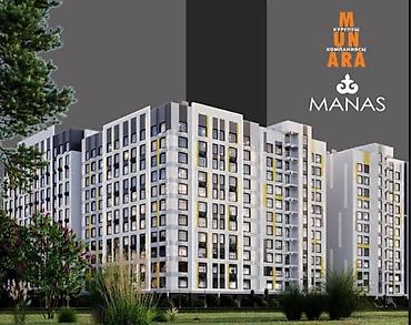 3 комнаты, 132 м², Кок-Жар ж/м Элитка, 11 этаж, ПСО (под самоотделку)