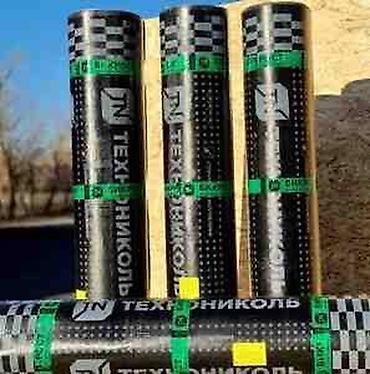 2,5lik Məhsul: TECHNONICOL rulonlu hidroizolyasiya materialı Təsvir