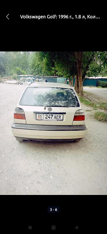 тоето пикник: Volkswagen Golf: 1996 г., 1.8 л, Механика, Бензин, Хэтчбэк — 3