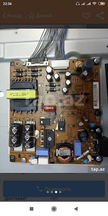 Kompüter ehtiyat hissələri: LG. SMART. Televizorun ana platasi. Blok. pitaniyasi və. tikonu — 3