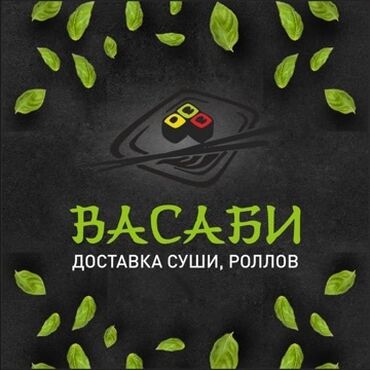 работу администратора: Требуется Администратор: Бар, 1-2 года опыта, Оплата Дважды в месяц