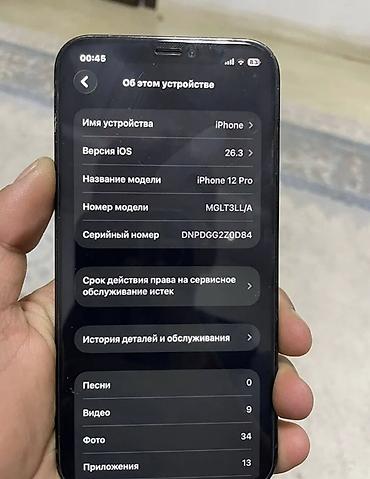 iphone cs: IPhone 12 Pro, Б/у, 256 ГБ, Pacific Blue, Чехол, 79 % — 3
