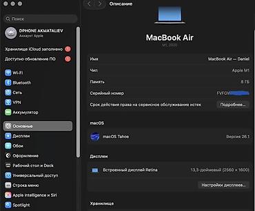 Ноутбуки Apple (MacBook): Ноутбук Apple (MacBook) 13.3 ", M1, 2020 год, ОЗУ, RAM: 8 ГБ — 9