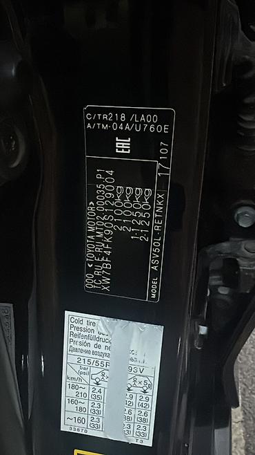 лабо печка: Toyota Camry: 2015 г., 2.5 л, Автомат, Бензин, Седан — 9