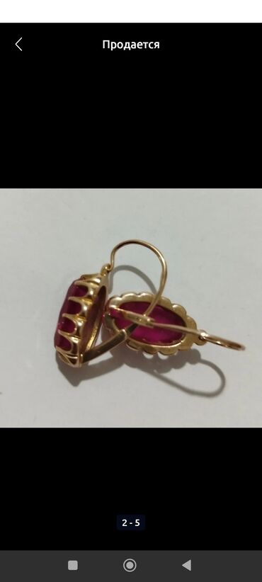 Серьги, Проба 583, Женские, Советские (СССР)