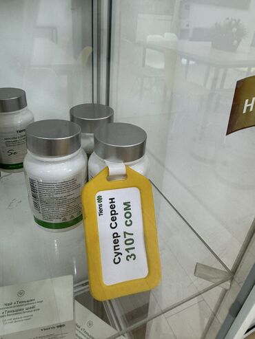 Витамины и БАДы: Кальций, Для костей, Для набора веса, Для ногтей, Тяньши, Целебные капсулы "Тяньши", Универсальный, Китай, Новый — 15