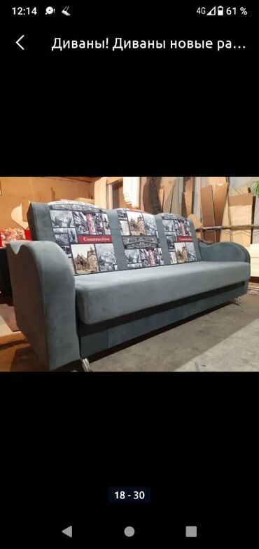 Раскладные диваны: Раскладной диван, Новый — 19