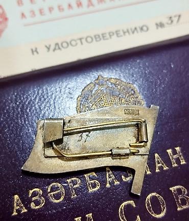 pura 10k: Nişan medal.
normal qiymətə satılır — 7