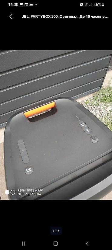 jbl 320: JBL PartyBox 300 — мощная портативная акустическая система для — 6