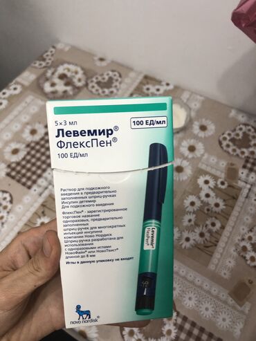 doski 400 x 100 sm dvustoronnie: Продам инсулиновые шприц-ручки длительного действия. Срок годности