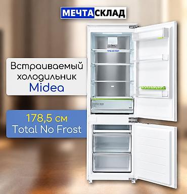 Холодильник Midea, Новый, Двухкамерный, Total no frost, 178 *