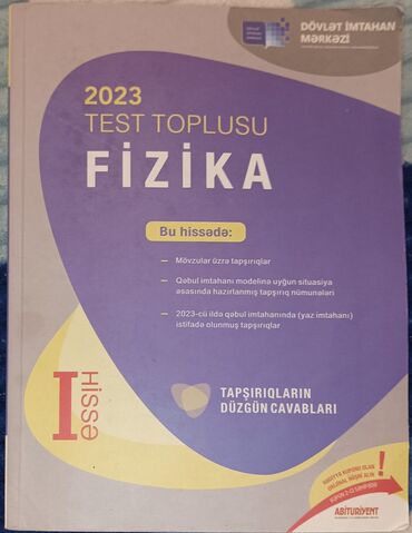 Ford: Məhsul: “Fizika – 2023 Test Toplusu”, I hissə Xüsusiyyətlər: -