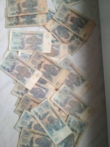 1 dollar neçə manat: 5 Rubl, 1961 il, Vəziyyəti: Qənaətbəxş