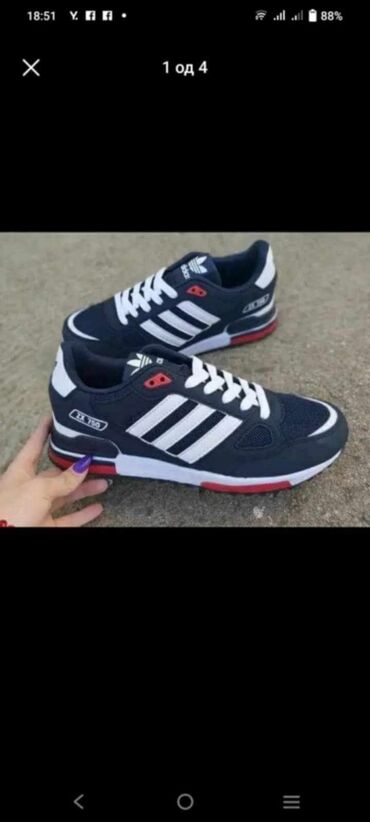 deichmann patike adidas: Br.41-46