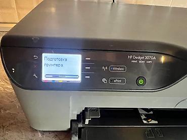 hp g62: HP rəngli printer Katric dəyişilməlidi sadəcə. Wp aktivdir — 5