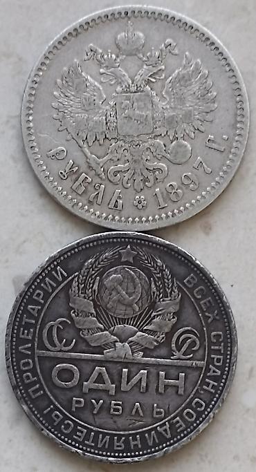 Sikkələr: Biri-85 ₼. İksi- 160 ₼ — 2