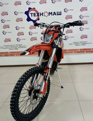 Мотоциклы: Эндуро 260 куб. см, Бензин, Взрослый, Новый, В рассрочку — 16