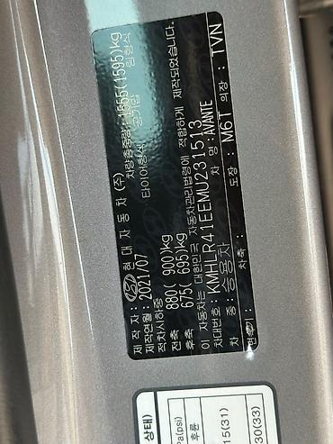 hyundai sonata 1994: Hyundai Avante: 2021 г., Бензин — 9