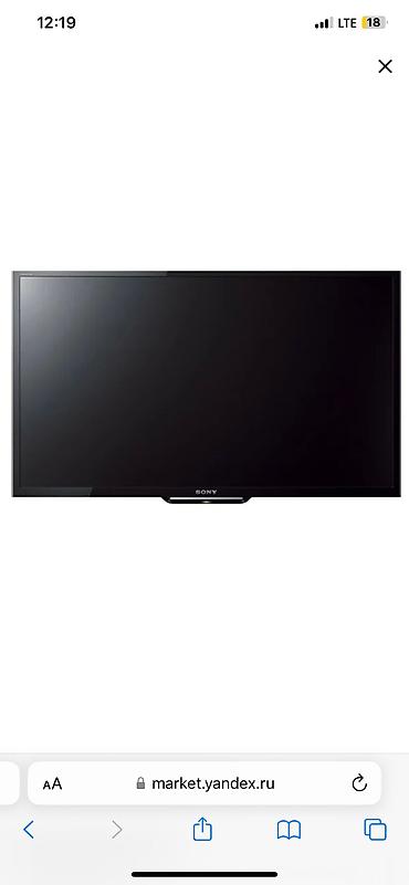 телевизор android: Сдаем на запчасти телевизор
48" Телевизор Sony KDL-48R553C 2015 LED — 3