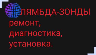 Зонд лямбдасы Колдонулган, Оригинал