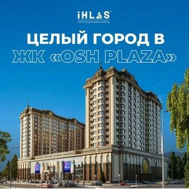 квартира эки комната: 2 бөлмө, 74 кв. м, Элитка, 5 кабат, Дизайнердик ремонт