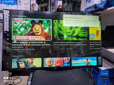 Телевизоры: Телик Телевизор LG 45 дюймовый 110 см диагональ с интернетом smart at lalafo.kg — 5 Телевизоры: Телик Телевизор LG 45 дюймовый 110 см диагональ с интернетом smart — 5