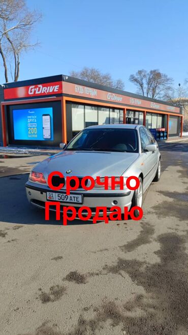 BMW: BMW 3 series: 2003 г., 1.8 л, Механика, Бензин, Седан