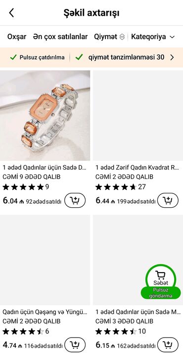 Cinslər: Cinslər, Adamo