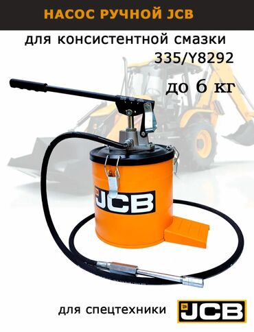 вакуумный насос для дома: Продаю ручной насос, для консистентной смазки. Используется при смазке