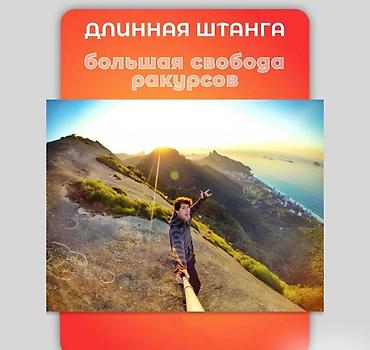 Штативы для мобильных телефонов: Селфи Палка-Штатив Купить в Бишкеке — Smart Follow Q13 с AI слежением — 15