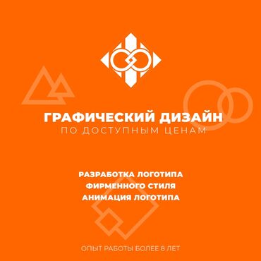 водитель со своей машиной: Графический дизайнер. 27