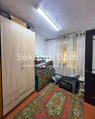 Продажа коттеджей и домов: 🏠Продаётся дом в с. Сокулук, верхняя зона. 🟡Комнаты: 4 🟡Участок: 6,41 — 6