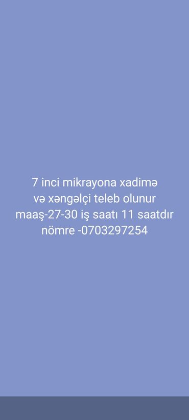 sumqayıtda xadimə: Xadimə. 1-2 illik təcrübə