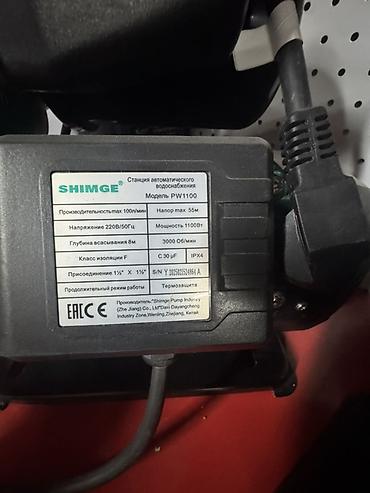 3000: Станция автоматического водоснабжения SHIMGE PW1100 Назначение: - — 2