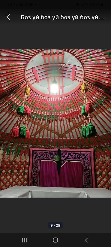 Аренда юрт: Аренда юрты, Каркас Деревянный, 90 баш, Самовар, Стол, Стулья — 14