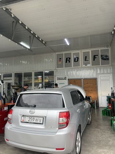 runx alex: Замена масел, жидкостей