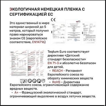 Натяжной потолок: Натяжной потолок Глянцевое, Матовое, 3D потолки Гарантия, Бесплатная консультация, Бесплатный замер at lalafo.kg — 7 Натяжной потолок: Натяжной потолок Глянцевое, Матовое, 3D потолки Гарантия, Бесплатная консультация, Бесплатный замер — 7