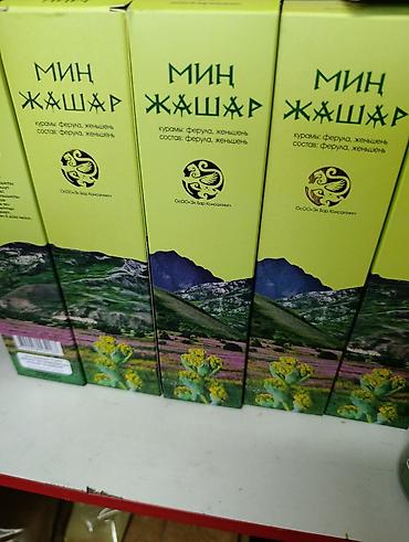 корейский женьшень бишкек: Мин жашар — растительный комплекс на основе ферулы и женьшеня — 4