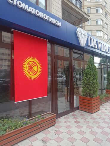 Жалюзи и рольшторы: Ролл шторы день и ночь(зебра) дуэт блэкаут онлайн заказ выезд с — 15