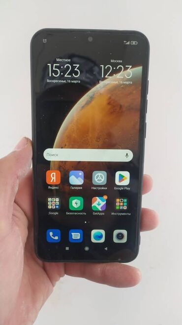 Redmi: Redmi, Redmi 8 Pro, Б/у, 64 ГБ, цвет - Голубой, 1 SIM, 2 SIM