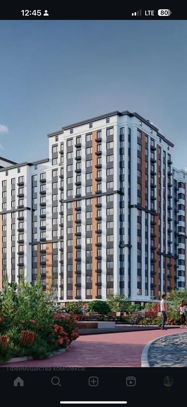цены на недвижимость в бишкеке 2023: 1 комната, 12 м², Элитка, 11 этаж, ПСО (под самоотделку)