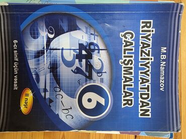 Tədris ədəbiyyatı: Məktəb və imtahan hazırlığı üçün geniş kitab dəsti Tərkib: - — 16