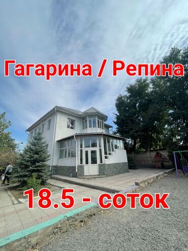 газ городок бишкек в Кыргызстан | Долгосрочная аренда квартир: 250 м², 8 комнат